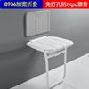 Taburete plegable de baño asiento de ducha montado en la pared antideslizante con respaldo sin perforaciones inodoro taburete de baño para ancianos