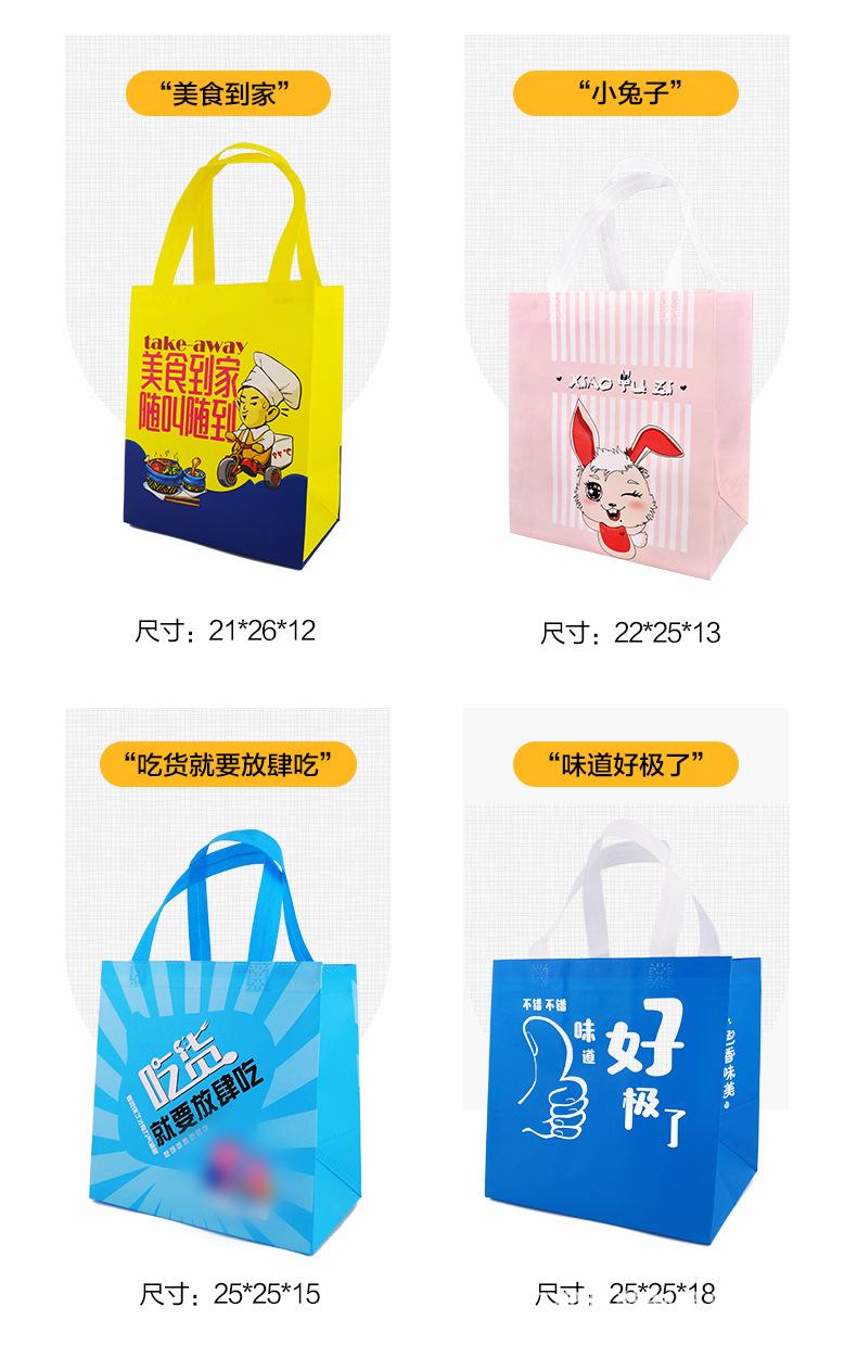 外卖袋_04.jpg