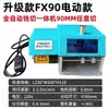 Mini Máquina de Corte Totalmente Automática para Tiras de Cantoneira, Ferramenta de Corte Elétrica Bidirecional Sem Pó e Sem Rebarbas