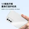 Adecuado para Oppo A55 Funda Transparente para Teléfono Móvil A55S Airbag Anti-Caída TPU Transparente Cubierta Protectora Simple Ins