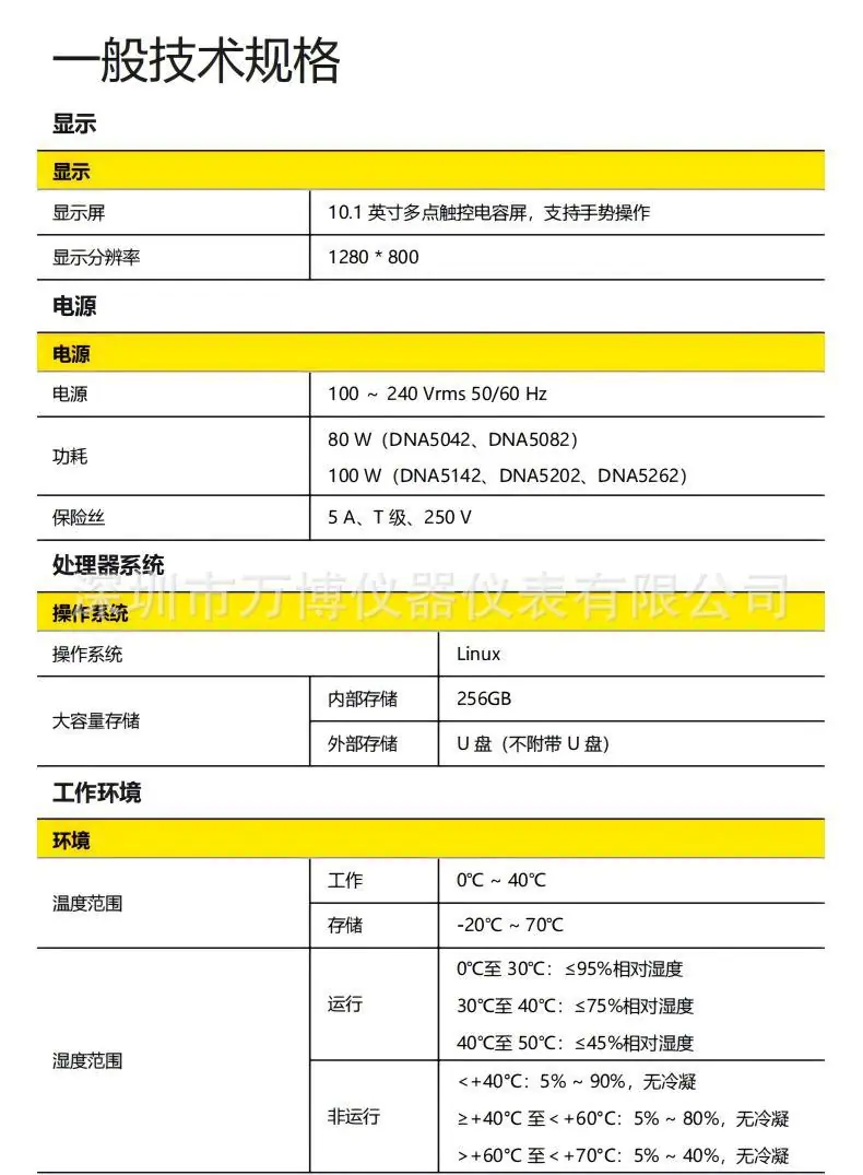 详情页14.jpg