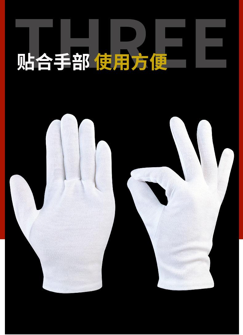 作业手套_07