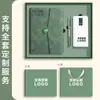 Taza Termo para Laptop Power Bank Set de Regalo de Negocios Regalo Práctico para Clientes Caja de Regalo Personalizada Reunión Anual de la Empresa