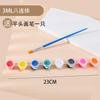 Arte 5ml12 color pintura de acuarela de piedra para niños diy graffiti traje para colorear muñeca de yeso tira de pigmento acrílico