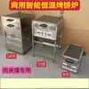 Estufa de Fuego Eléctrica Baijimo para Shaobing Roujiamo Horno Eléctrico Comercial Baijimo Horno Mecánico de Cocción Baiji Bing Shaobing Horno