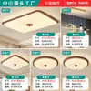 Nova luminária de teto para sala de estar estilo chinês, apresentando uma estética moderna e vintage inspirada no design da Dinastia Song, um acessório de iluminação principal grandioso e elegante, e um conjunto completo de opções de iluminação para toda a casa, combinando madeira e ferro