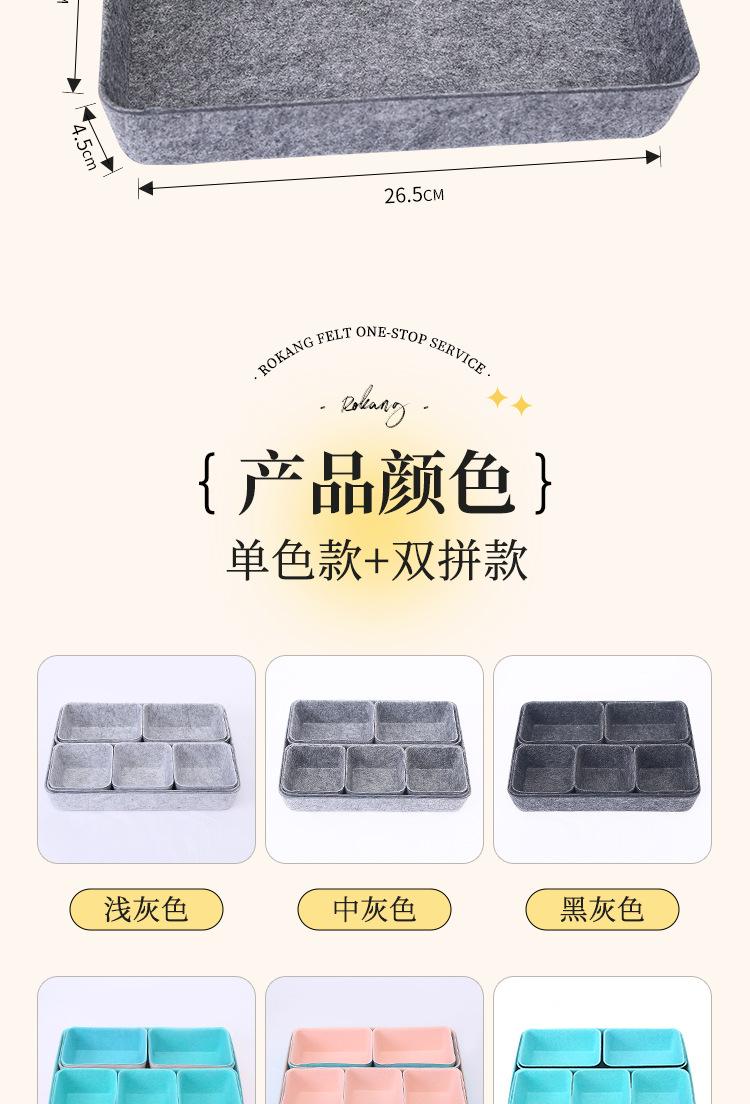 收纳盒详情_08.png