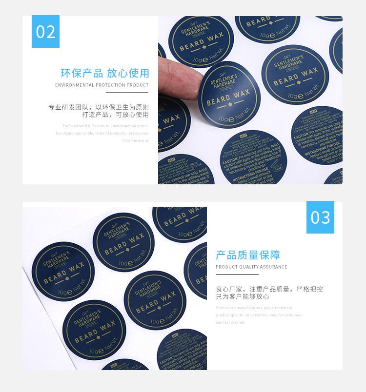 桦彩详情46_08