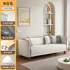 Sofá para sala de estar, apartamento pequeño, sofá de tela, diseño simple, adecuado para viviendas de alquiler, bed & breakfast, dormitorio, apartamento, sofá pequeño de dos o tres plazas