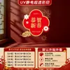 Decoraciones de Año Nuevo Chino del Año de la Oveja Pegatinas Estáticas para Puertas de Vidrio Ventanas Danza del León Feliz Año Nuevo Linternas de Atmósfera Roja