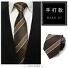 Se Puede Usar como Cinturón ~ Retro Americano Rayas Marrones Corbata Versátil de Alta Gama Accesorios para Camisa Jk Cadena para Cintura de Jeans