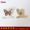 Insignias de Acero Inoxidable con Impresión a Color y Epoxi, Souvenirs para Eventos, Emblemas Escolares de Aleación de Zinc, Producción de Insignias Conmemorativas Pintadas con Epoxi