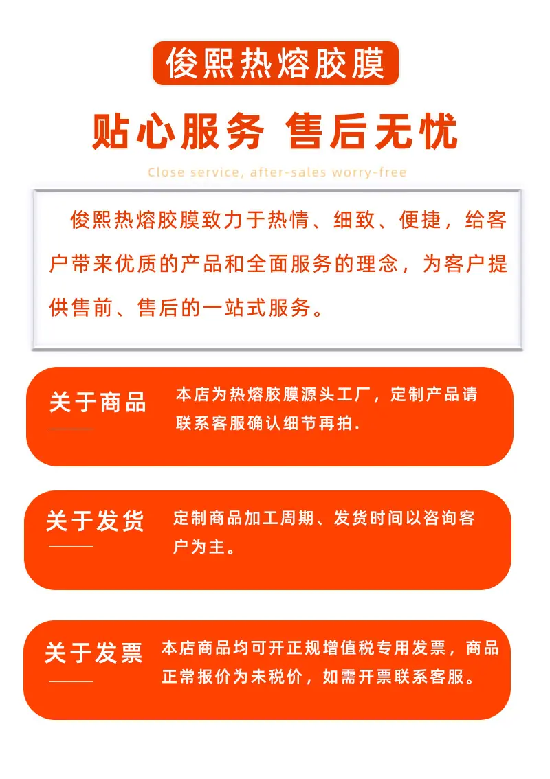 温馨提示