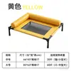 Cama de Campaña para Perros, Adecuada para Todas las Estaciones, Cama Elevada para Perros y Gatos, Cama Transpirable de Verano para Perros Pequeños y Medianos, Resistente a la Humedad, Cama Extraíble y Lavable