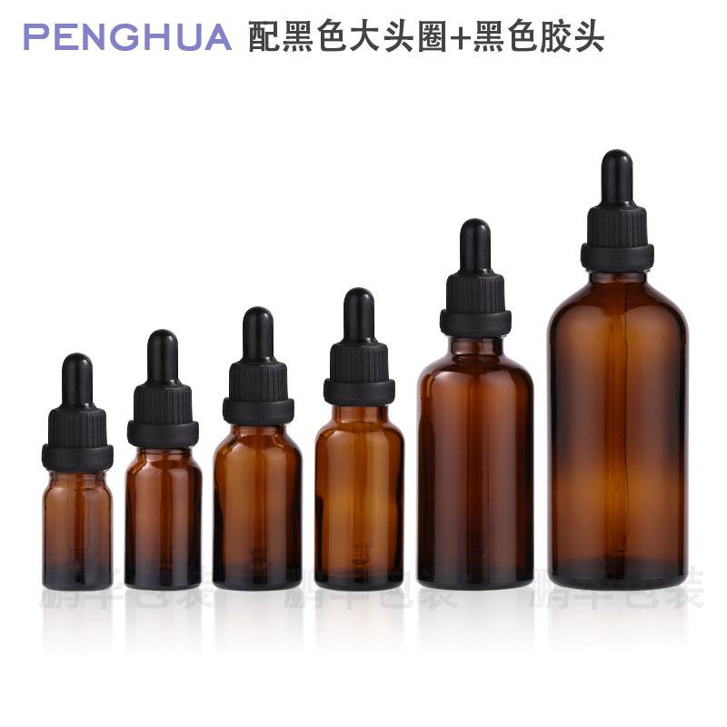 大头圈精油瓶