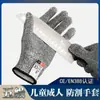 Guantes Engrosados de 5 Niveles Anti-corte Anti-punzadas Antideslizantes Anti-cuchillo Guantes Anti-corte Marinos Impermeables Cocina Cortar Verduras y Pescado Matanza Protección Laboral