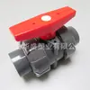 Válvula de esfera de união PVC DN20 3/4 polegada válvula de esfera dupla UPVC 25PVC-U fornecimento de água Válvula de esfera de dupla união