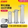 Pasador de Acero Inoxidable 304 con Agujero Pasador Cilíndrico Cabeza Plana Pasador de Posicionamiento Perno M3M4M5M6M8M10-M20