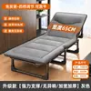 Cama plegable individual Artefacto para la hora del almuerzo en la oficina Silla con respaldo para dormir Nivelación Cama de acompañamiento hospitalaria Cama de campaña para exteriores