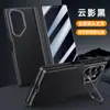 Para Samsung FOLD6 funda protectora de cadena de cuero liso Zfold6 soporte de lente eje central anticaída carcasa película todo incluido