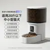 Nuevo Alimentador Automático Móvil WiFi Bluetooth Control por Temporizador Dispensador de Comida Alimentador Inteligente Suministros para Mascotas Gato