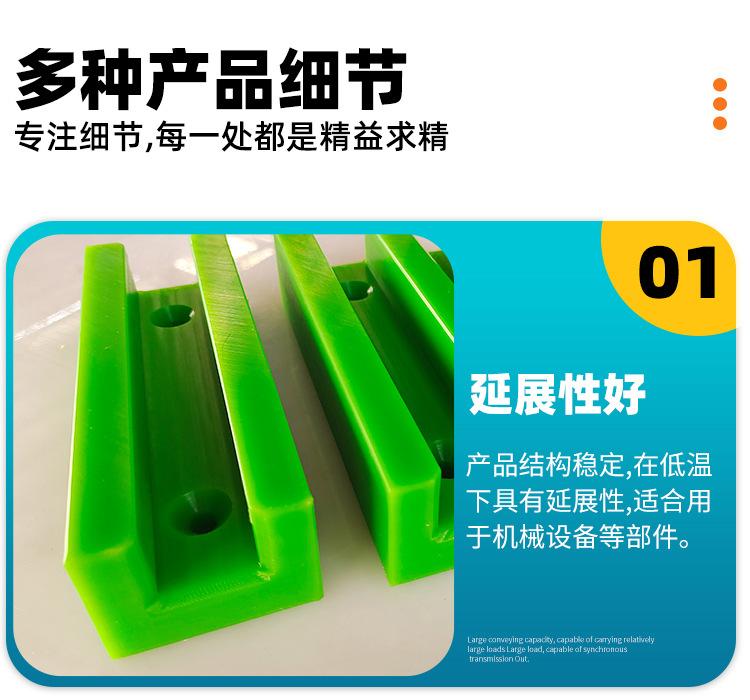 聚乙烯加工件_09.jpg