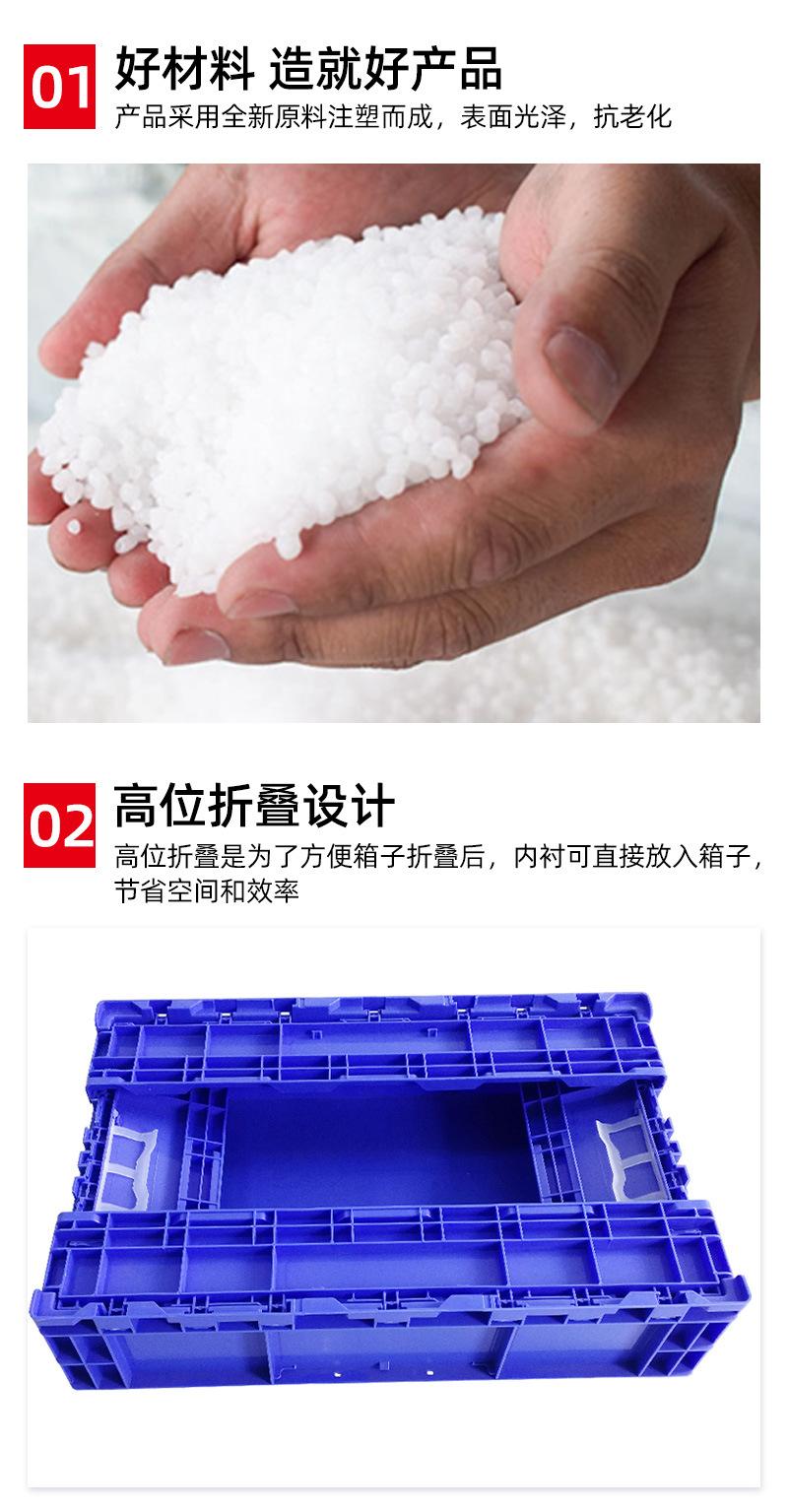 优盖特-650系列高位折叠箱-详情_06.jpg