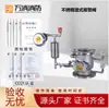 Válvula de Alarma Húmeda Wanxiao Fire Zsfz150 de Acero Inoxidable Válvula de Alarma Húmeda de Acero Inoxidable 304 Dn100-200