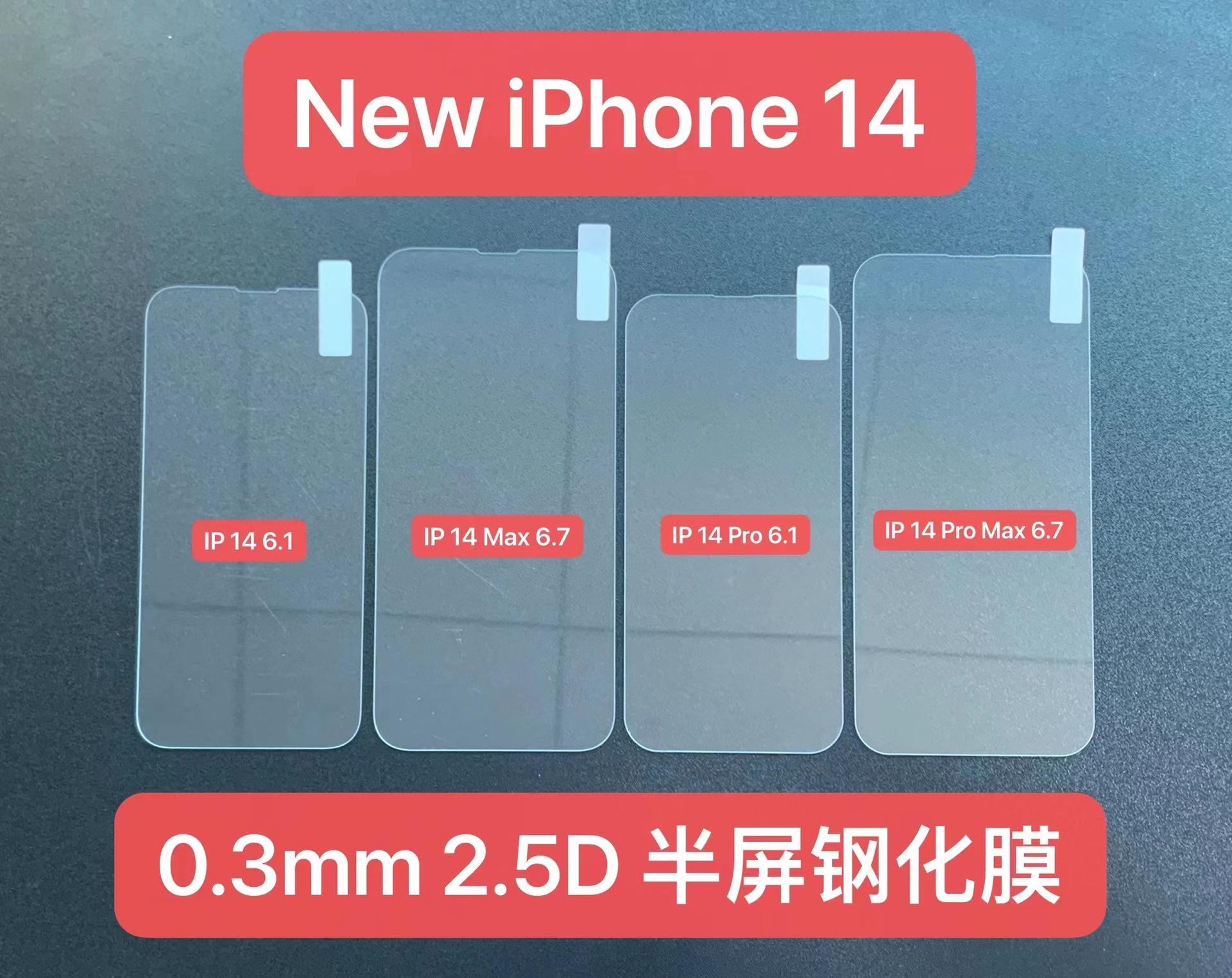 iPhone 14