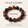 Pulsera de cuentas lisas de piedra ojo de tigre de cristal natural, ojo de gato ojo de tigre amarillo, pulsera de una sola cuenta de piedra ojo de tigre al por mayor
