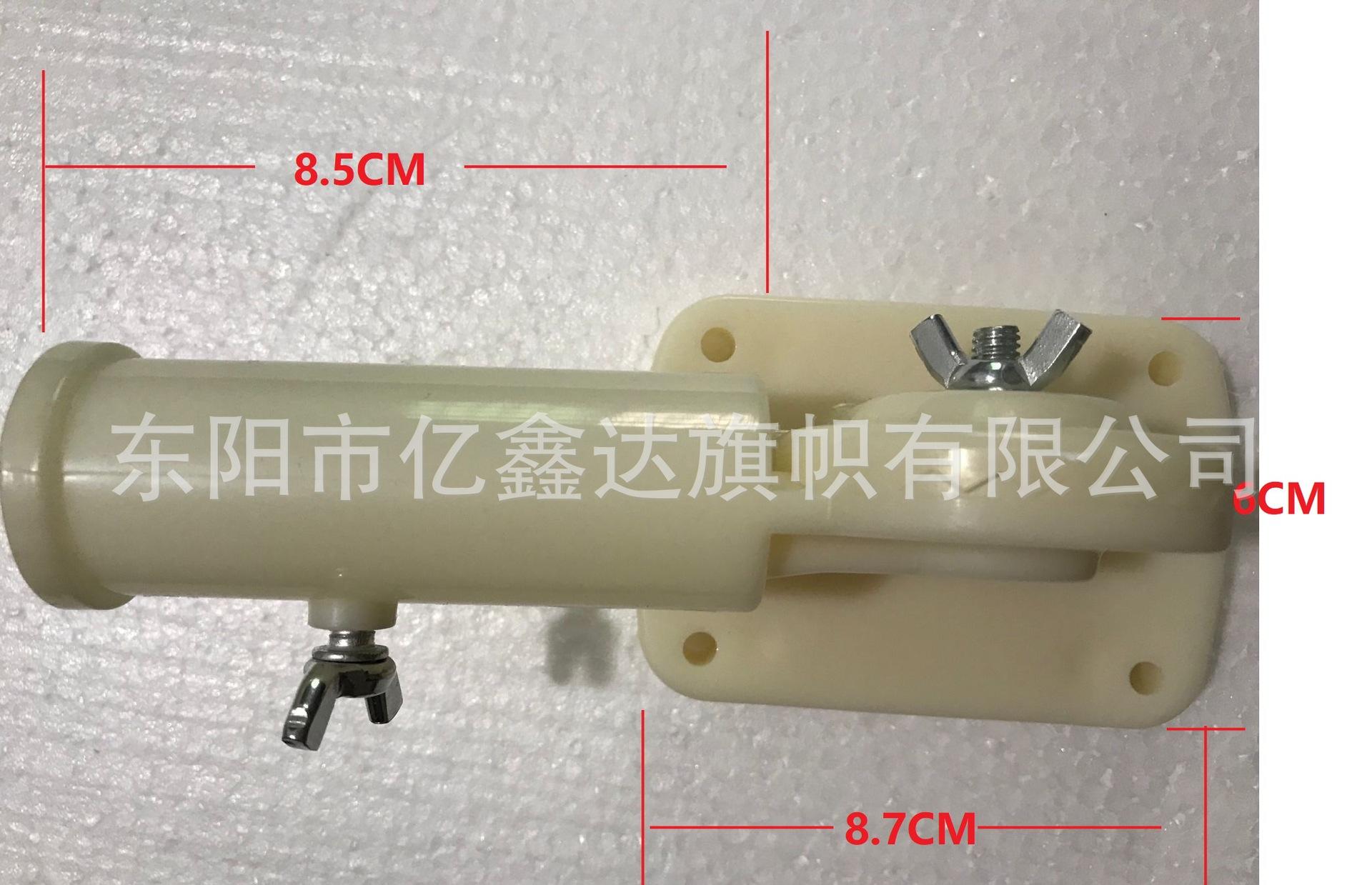 塑料灯旗座