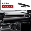 Adecuado para Honda Civic Décima Generación Modificación Interior Decoración Patrón Fibra de Carbono Pegatina Volante Marco Palanca Cambios Consola Central Juego Completo