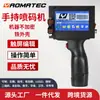 Impresora de Chorro de Tinta Portátil Inteligente Yaomatect30 Impresión de Imágenes Logo Fecha de Vencimiento Código QR Código de Barras Impresión