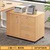 Gabinete de oficina archivador bajo la mesa gabinete de almacenamiento gabinete de oficina almacenamiento gabinete lateral cajonera de madera con cerradura gabinete bajo gabinete de almacenamiento