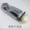 Pantalla de ducha salida de agua cabezal de ducha accesorios salida de agua empotrada en la pared universal para duchas desagüe