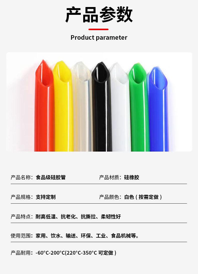 硅胶管_03.jpg