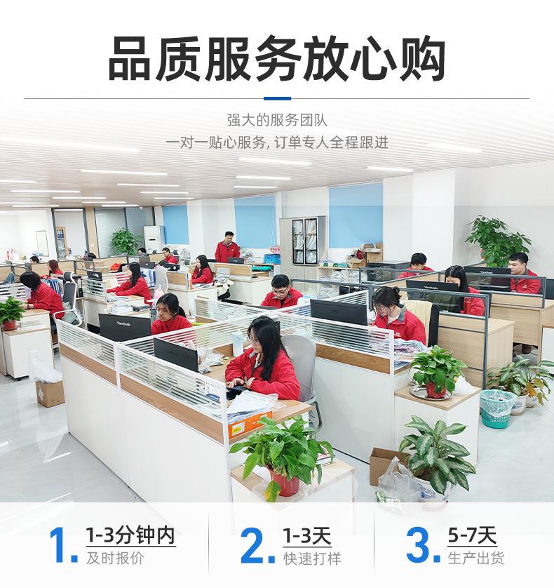 织唛章详情页-东莞市天天服装辅料有限公司-1_08