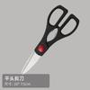 Fábrica de Yangjiang caseras convenientes tijeras de cocina barbacoa afiladas tijeras de acero inoxidable suplemento alimenticio tijeras multifuncionales venta al por mayor