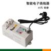 Devanador de Bobina Electrónico Inteligente Eléctrico Bordado de Cama Plana Devanador de Hilo de Bobina de Alta Velocidad Accesorios para Máquina de Coser Industrial
