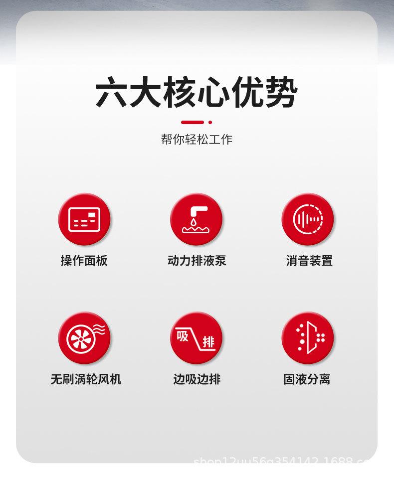 工业吸油机 (2).jpg