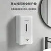 Dispensador de Jabón Líquido para Manos de Espuma Dispensador de Jabón para Montar en Pared Caja para Desinfectante de Manos sin Taladro Botella de Detergente para Cocina Limpieza