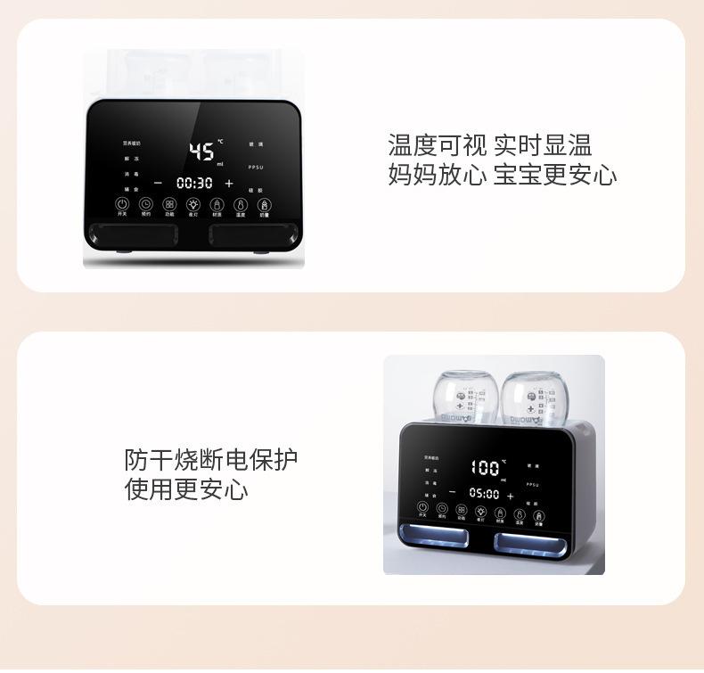 01详情23
