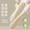Calcetines sin hueso de algodón puro para niños, primavera y verano, finos, antibacterianos, transpirables, suaves, cerosos, calcetines Zhuji, calcetines de mujer de color sólido que combinan con todo.