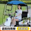 Toldo para Coche Eléctrico Toldo Batería Moto a Prueba de Viento Impermeable Protección Solar Parasol Telescópico Plegable Toldo Nuevo