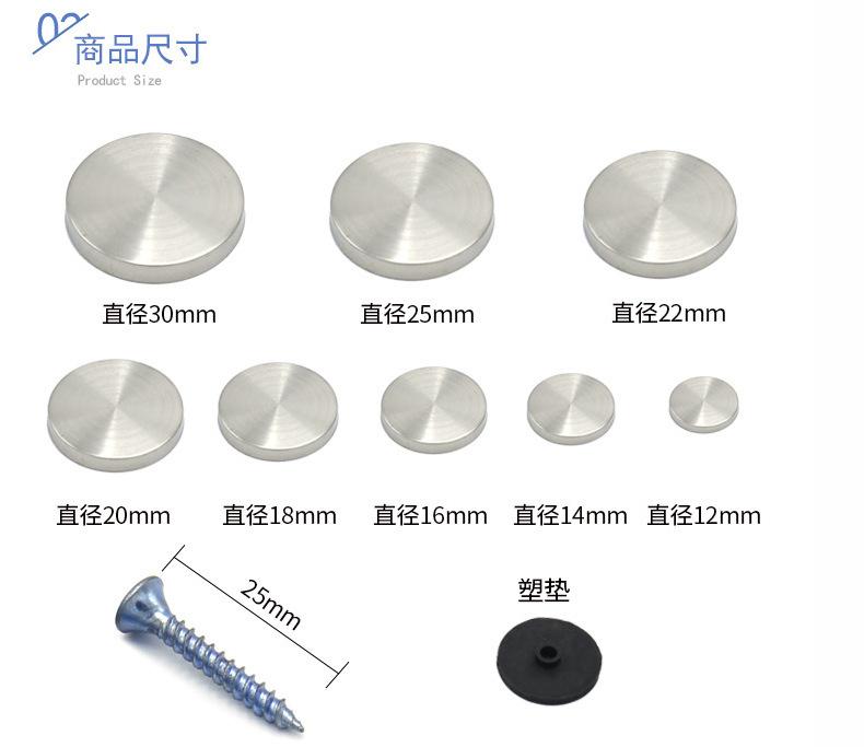 左钢螺丝钉