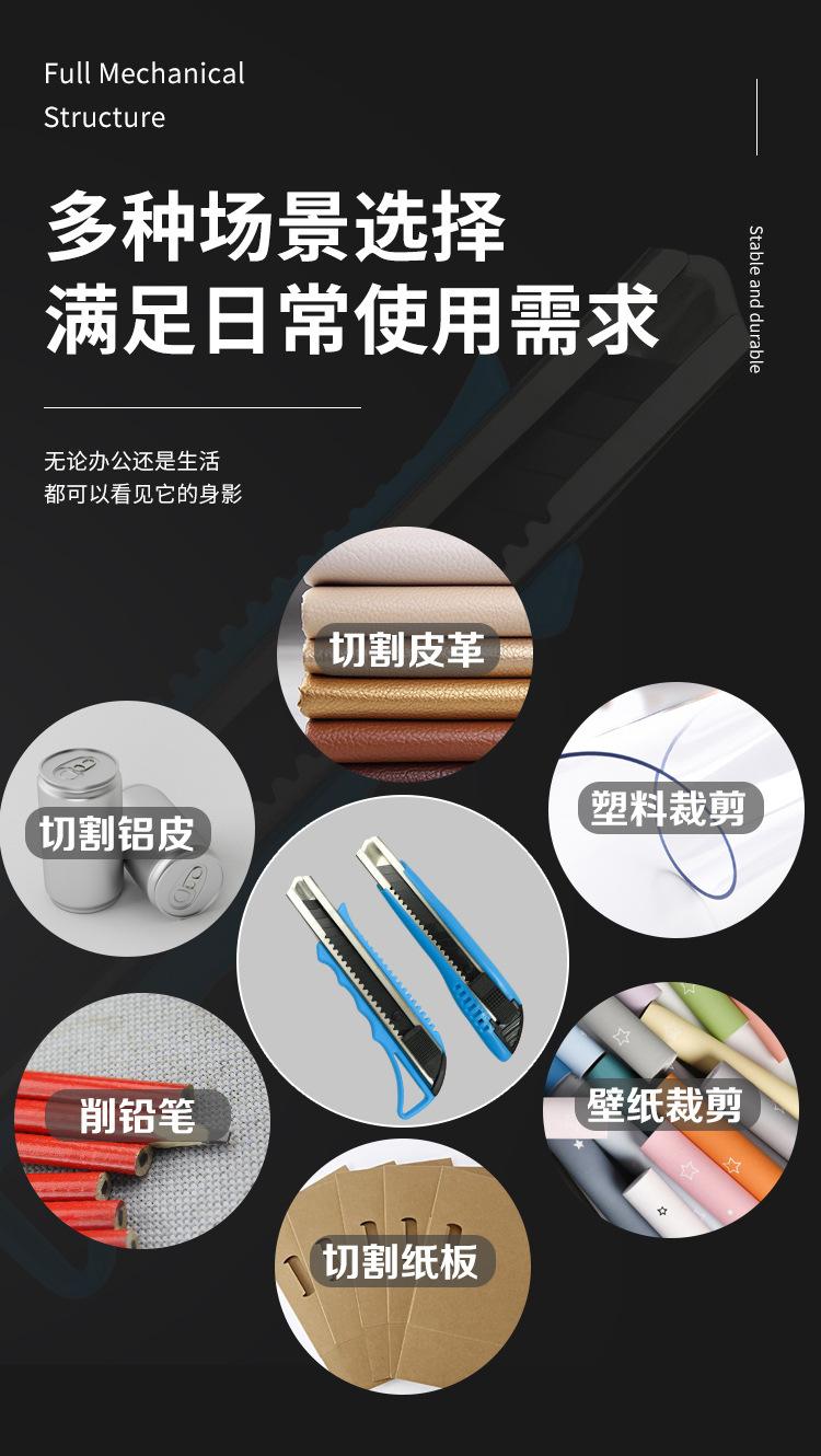黑大美工刀_04.jpg