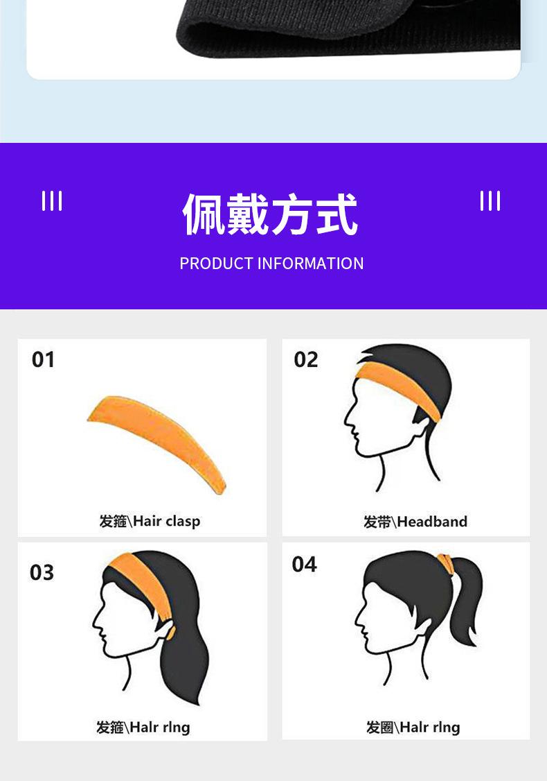 导汗带紫色_11.jpg