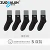 Calcetines bordados Zobalen de algodón puro, calcetines de media pantorrilla para mujer, diseño de letras, modernos, versátiles, adecuados para primavera y otoño, deportivos, con bloques de color y estilo preppy