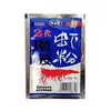 Isca Heng King Dragão 2ª Geração Pó de Camarão Antártico Fragrância Composta Forte Cheiro de Peixe Isca de Pesca para Pesca Selvagem Carpa e Carpa Crucian