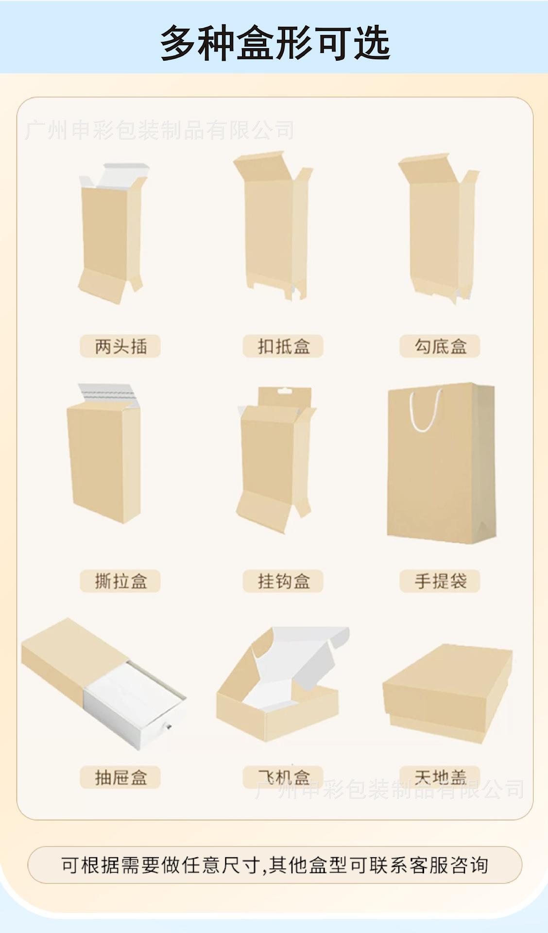 包装定制详情新款7-01.png